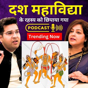 575K views · 16K reactions | Mystical the 10 Mahavidyas of Hindu...