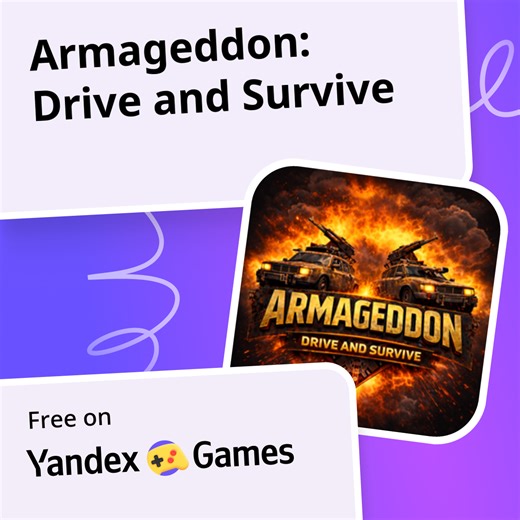 Armageddon: Drive and Survive - play online for free on Yandex Games