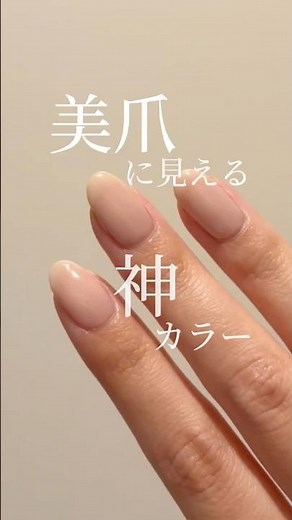 【セルフジェルネイル】ブルベもイエベも◎おすすめ美爪カラー