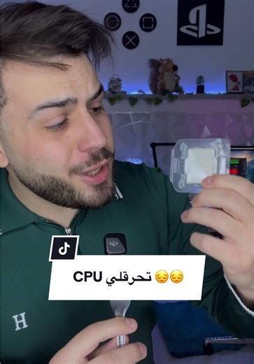 أداء معالج i9 14900K في ألعاب الكمبيوتر