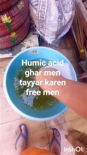 learn how to make Humic acid at homein FREE OF COST#HUMICACID#SHORTS#GARDEN #humicacid #humic #yt