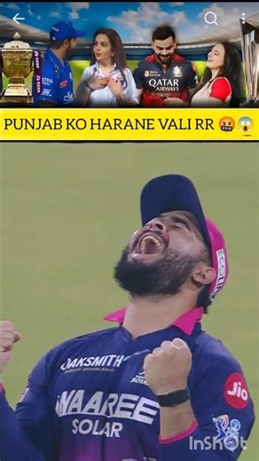 PUNJAB KO HARANE VALI FIRST TEAM 🤬🤬#shorts #youtubeshorts #cricket #ipl #ipl2026 #live #score