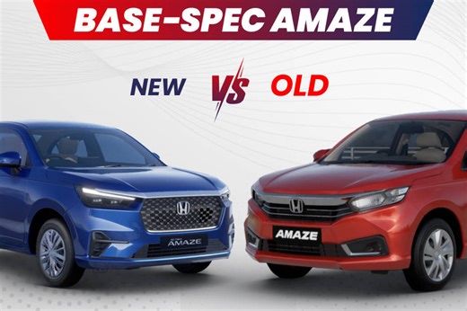 Base-spec New Honda Amaze V vs Old Honda Amaze One-Above-Base S: Design, Features, Powertrain, And Prices Compared  - ZigWheels