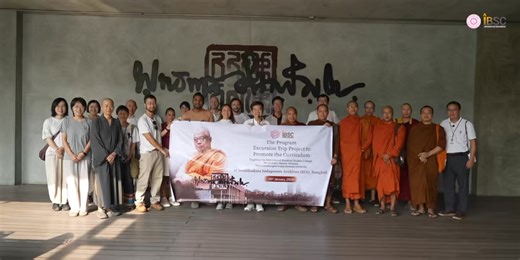 🧘‍♀️Experiential Learning Journey of the Certificate Program in Mindfulness Master (CMM), IBSC, Mahachulalongkornrajavidyalaya University (MCU), at Buddhadasa Indapanno Archives We are delighted to share the VDO highlights from our meaningful learning journey at the Buddhadasa Indapanno Archives (BIA), Bangkok. 🎥 This excursion was organized by the Certificate Program in Mindfulness Master (CMM), IBSC, MCU, under the academic guidance of Dr. Nadnapang Phophichit, Program Director, as part of o