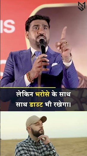 Trust is priceless, easy to break, but maintaining it is a lifelong task #mahipalsingh #reels #aw...