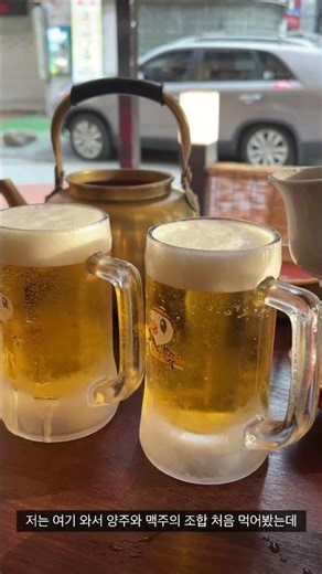 [서울/술집] 북새통 소개합니다. #샤로수길술집추천 #서울대입구역술집추천 #북새통