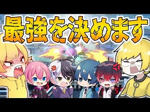 【衝撃】仲良し6人組で最強を決める戦いをしたらまじでとんでもない結果になりましたWWWWW 【AMPTAKxCOLORS】【アンプタック】