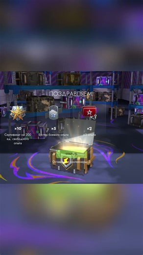 #dance #wotblitz #новостиблиц #новостиблиц #объект28 #worldoftanksblitz #танксблитцtanksblitz #world