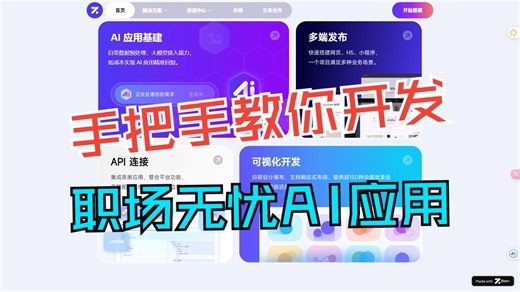试了个新的Agent框架，跟之前的都不一样
