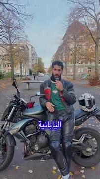 الشركة الأقوى في عالم الميتورات 🇺🇸🏍️ #بايكرز #دراجات_نارية #هارلي_ديفيدسون #سوريا #المانيا