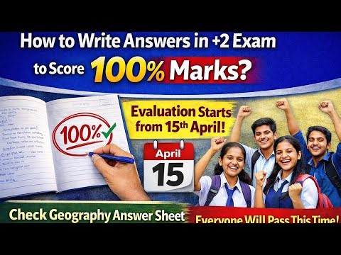 How to Write Answers in +2 Exam to Score 100% Marks? #Plus2Exam #ExamTips #Geography