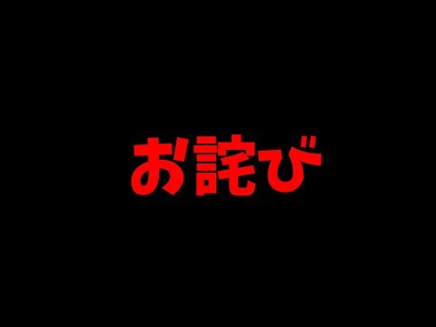 My Apologies: This is the end. Yasuragi AQUA Channel