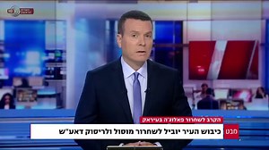 4.1M views · 8K reactions | Appalling: Terror Show at a Gaza Kindergarten Graduation Ceremony Translation by Yuval King | StandWithUs | Facebook