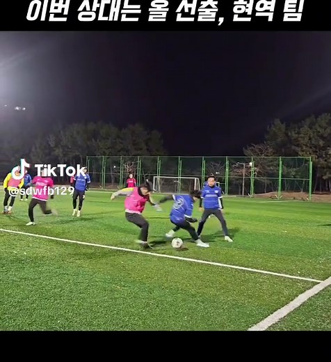 프로가 대학 선출 팀을 다루는 방법 (경기 영상은 유튜브 심동운 풋볼클럽) #축구 #soccer #football #k리그