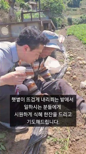 성령의 새바람, 이 땅 가득 불어오소서. 생기가 닿는 곳마다 살아나게 하소서. #전도영상