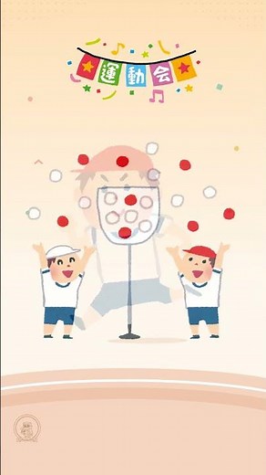 明るく楽しい！運動会BGM #Shorts