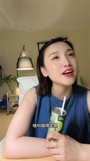 老妈的销售技巧 豁得出 拎的清 搞得定 放的下#销售技巧 #妈妈 #女性智慧 #女性力量 #日常分享