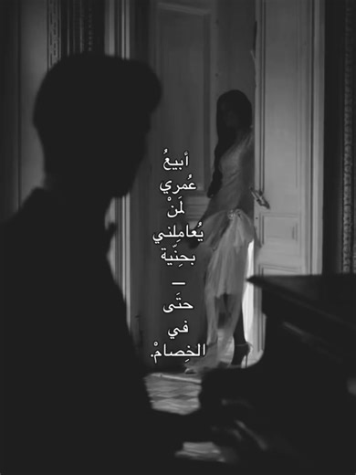 #اكسبلورexplore #اشتياق #حزين #انفصال #fyp