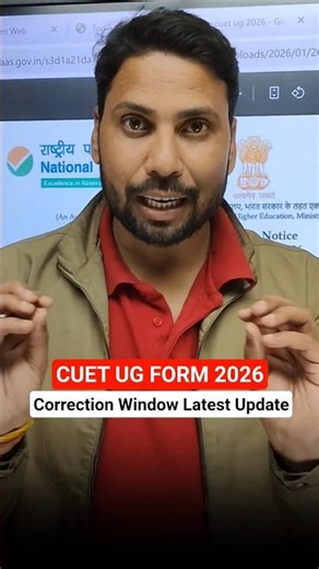 CUET UG Registration Form Correction Window Latest Update #cuetug2026
