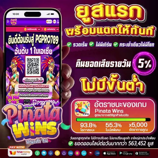 #สล็อตฟรี #สล็อตเว็บตรง #เครดิตฟรี⚔️สมัครวันนี้รับเลย 100% Apiแท้💥😍เกมแจก จ่ายไว ถอนเร็ว🐳ทำเงินได้จริง แจกหนัก💸รับทุกธนาคาร ทรูมันนี่วอเลท🎮 พิกัด> https://t.co/uK7ARZBWbo🥭เว็บสล็อต🥭สล็อตเว็บตรง🥭เว็บตรง🥭ปั่นสล็อต🥭สล็อตเกมส์🥭สล็อตวอเล็ท 🥭สล็อตฟรี 18 vidoes 🔞