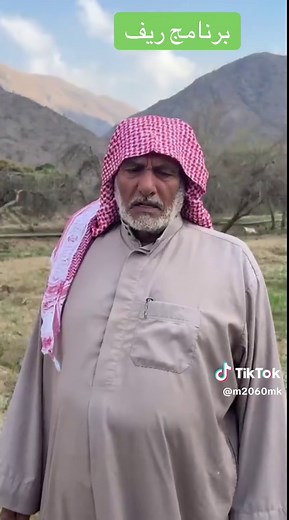 برنامج ريف: دعم للمزارعين وتحقيق الاستدامة