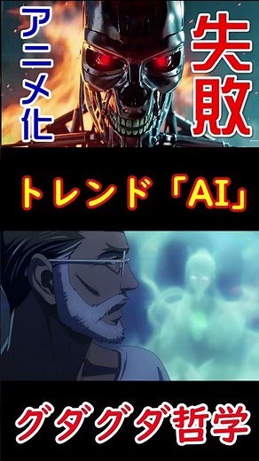 ターミネーター0の感想