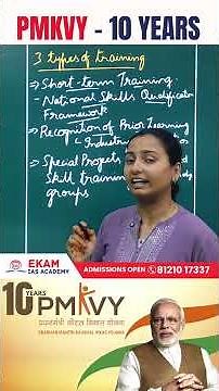 PM Kaushal Vikas Yojana Completes 10 Years | Skill India Mission Explained | UPSC Current Affairs