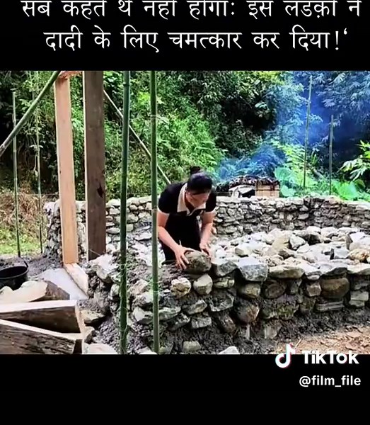 ایک عورت کی محنت سے بنے نئے گھر کی کہانی