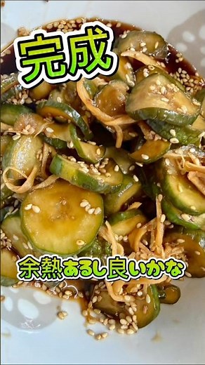 きゅうりのQちゃん漬け‼︎クラシルレシピ‼︎美味しいぞ‼︎きゅうり大量消費に… #ベイビーやしのき大冒険 #きゅうり
