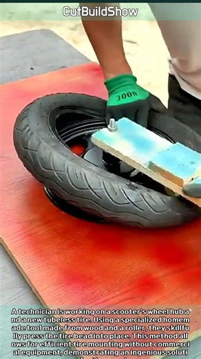 스쿠터 타이어 교체 이 도구 하나면 끝! #DIY #Tools #Repair