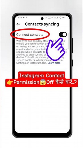 Instagram Contact Permission Off Kaise Kare | How To Disable Contact Permission Instagram |