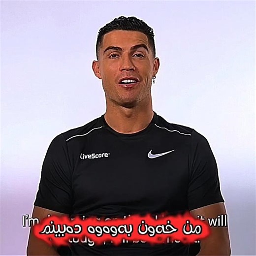 بەڕاستی سەرسامم بەخەونەکانت ماشا#messi #ronaldo #foryoupage#fypシ゚viral #fypシ#fypシ #viralvideo#shorts