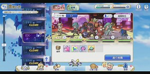 【公主连接】露娜塔EX110层99级