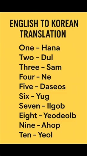 🎯 Learn Numbers in Korean! 🇰🇷✨Here’s a quick and fun reference chart to help you start learning Korean numbers from 1 to 10, translated directly from English! Perfect for beginners and language lovers alike. 🗣️💛📘 Save it, share it, and let’s keep learning together!#KoreanLanguage #EnglishToKorean #LearnKorean #KoreanNumbers #LanguageLearning #TranslationPage #OFWKOREA #pinoykorea #OFW #ofwlife #ofwlifereels #ofwreels | The Translation Station
