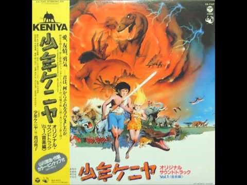 少年ケニヤ ☆歌.渡辺典子