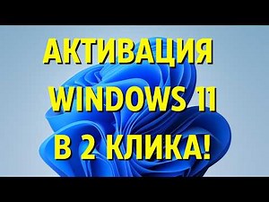 How to activate Windows 11 with an activation key? Step-by-step and easy!