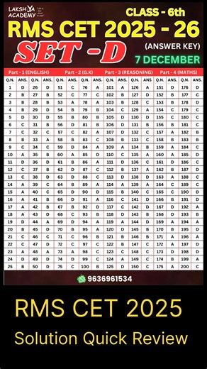 Military School Exam 2025 Set-D class 6th answer key #rmscet2025 #answerkey