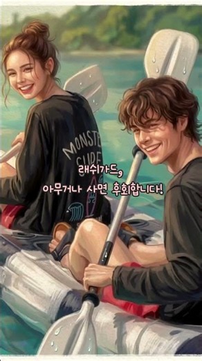 📍래쉬가드, 아무거나 사면 후회합니다! #블랙몬스터핏 #래쉬가드 #커플래쉬가드 #남성래쉬가드 #여성래쉬가드 #루즈핏래쉬가드 #비치웨어 #워터파크 #여름휴가 #수영복추천