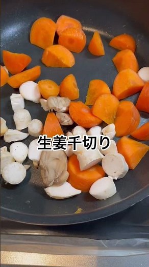 【生理痛で動けない人へ】薬の前にコレ作って。腰にじんわり効く"食べる温湿布" #理学療法士 #簡単レシピ #pms