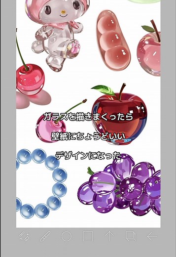 ガラスの絵を描きまくって壁紙にぴったりのデザインを作る方法