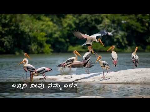 Moodala Mane | ಮೂಡಲ ಮನೆ | 5th standard Kannada poem | ೫ನೇ ತರಗತಿ ಕನ್ನಡ ಪದ್ಯ |