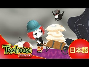 ルビー・グルーム : スカルとポーはルームメート！？- 21