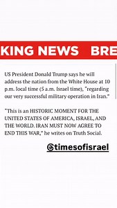 The Times of Israel on Reels