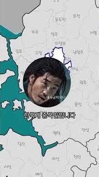 사회통합프로그램kiip topic 2 외국인 주민 집중 거주 지역