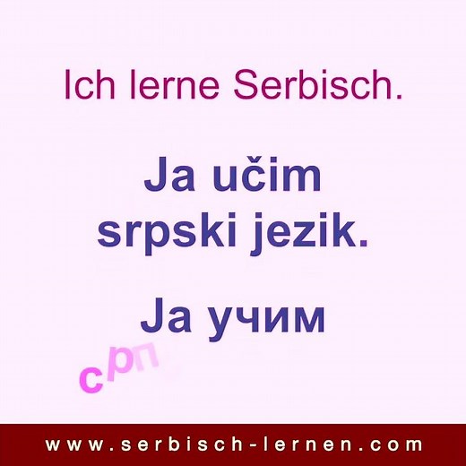 Small Talk Phrasen auf Serbisch #29: Ich lerne serbische Sprache. | Serbisch IDEMO DALJE Anfänger A1