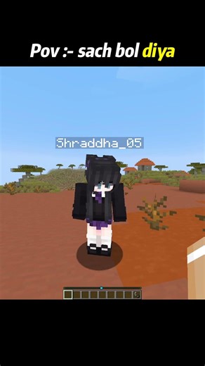 Prank On My Female Friend 😂 | #minecraft #minecraftshorts #shorts