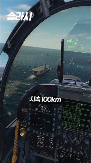 What happens when you fly an airplane during a typhoon