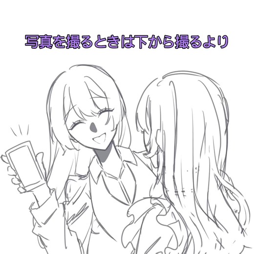 妹の可愛さに驚く姉 — イラスト練習で表情を描くコツ