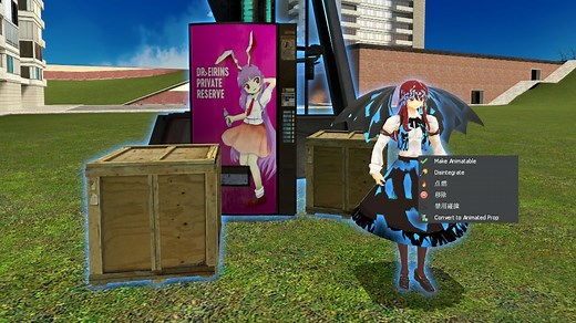 【GMOD】模组推荐：环境菜单多选