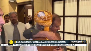 1K views · 16 reactions | Why is the Pakistani judicial reforms package a numbers game? The country's constitutional amendment bill explained. Hem Saroya tells you more #PakistanNews #PakistanAmendmentBill | WION | Facebook